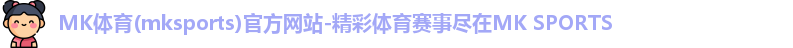 爱游戏APP