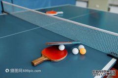 2025年全国残疾人乒乓球锦标赛举行