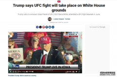 美媒：特朗普要在白宫举办UFC格斗赛